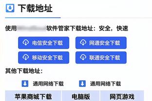 乌度卡：还没时间看阿门-汤普森的录像 能拿三双令人印象深刻